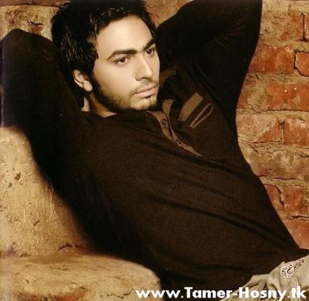 tamer